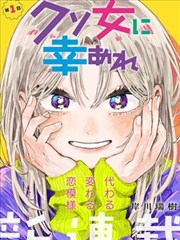 葬送的芙莉莲 - 动漫之家漫画治愈推荐